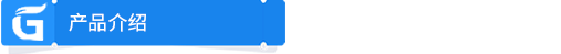 未標(biāo)題-1.png