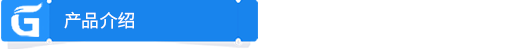 未標(biāo)題-1.png